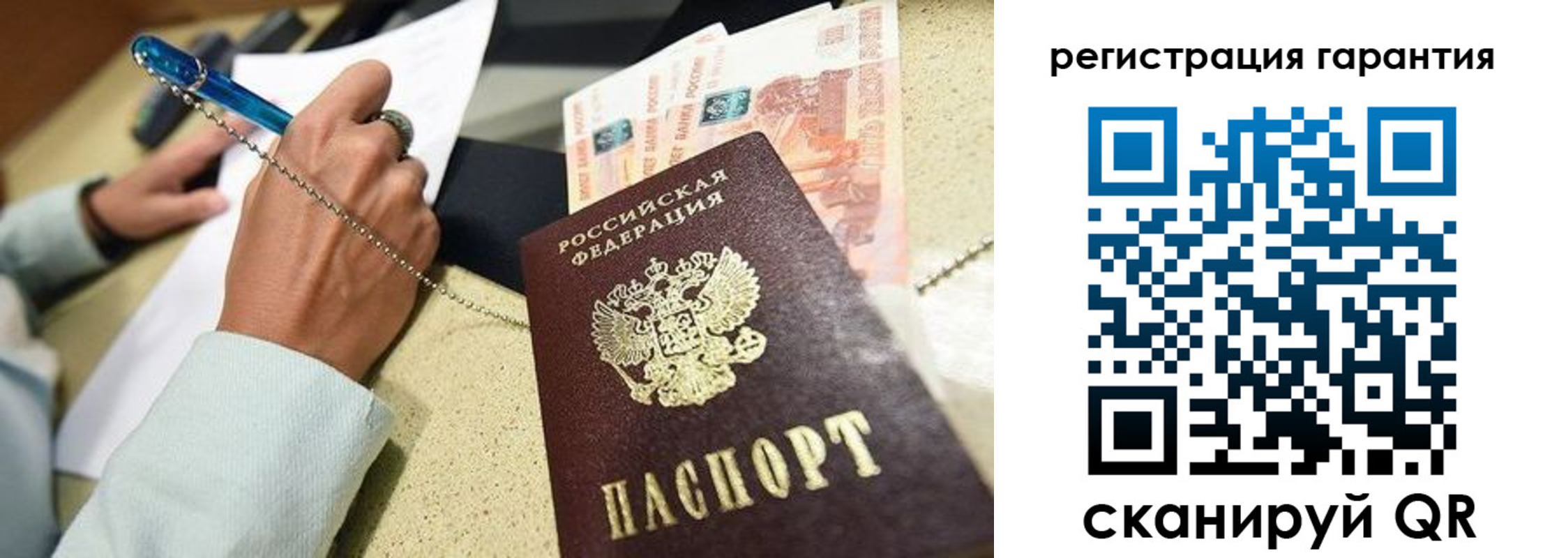 временная регистрация законно в Котельниково