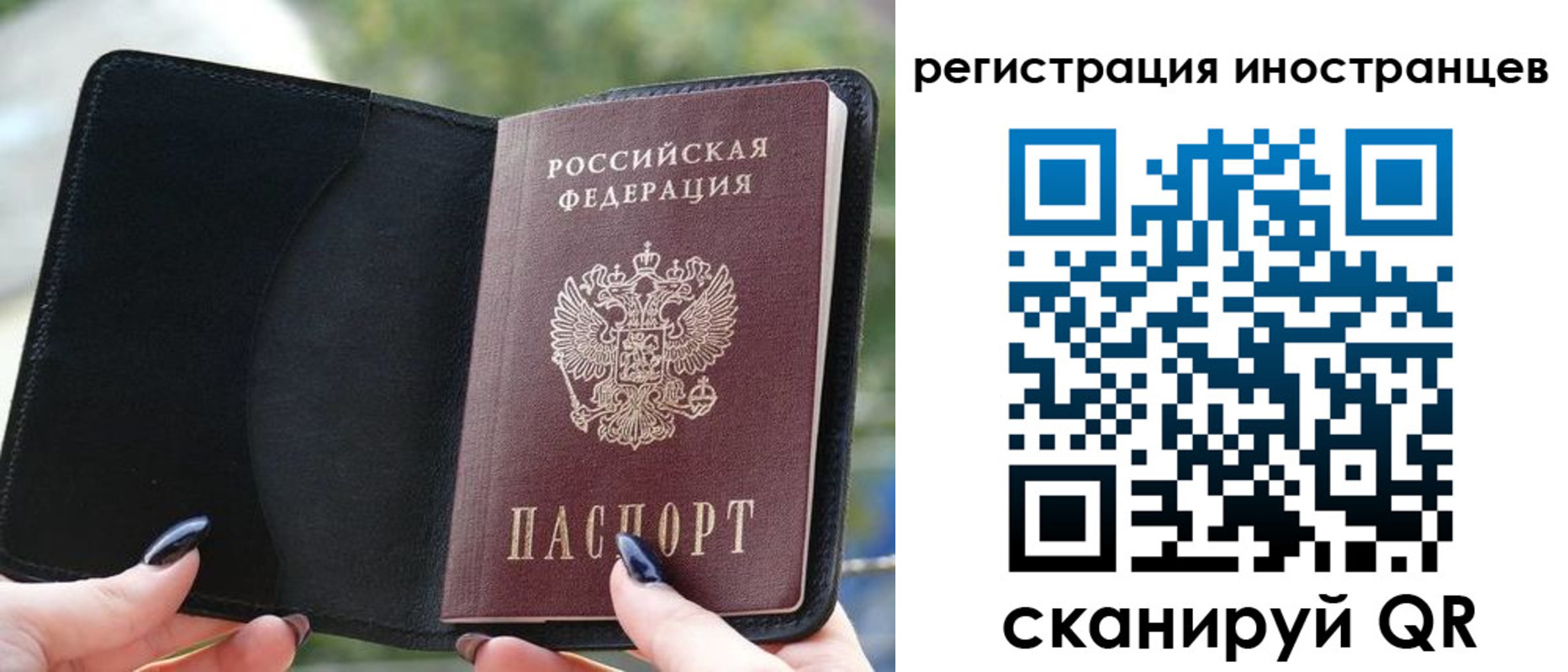 найти адрес прописки в Котельниково