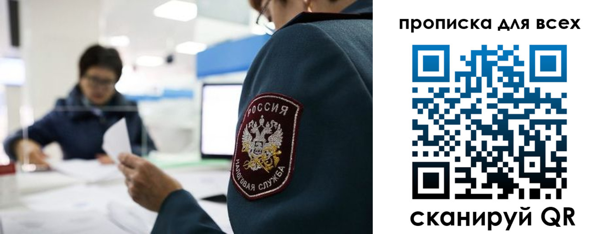 регистрация в Котельниково