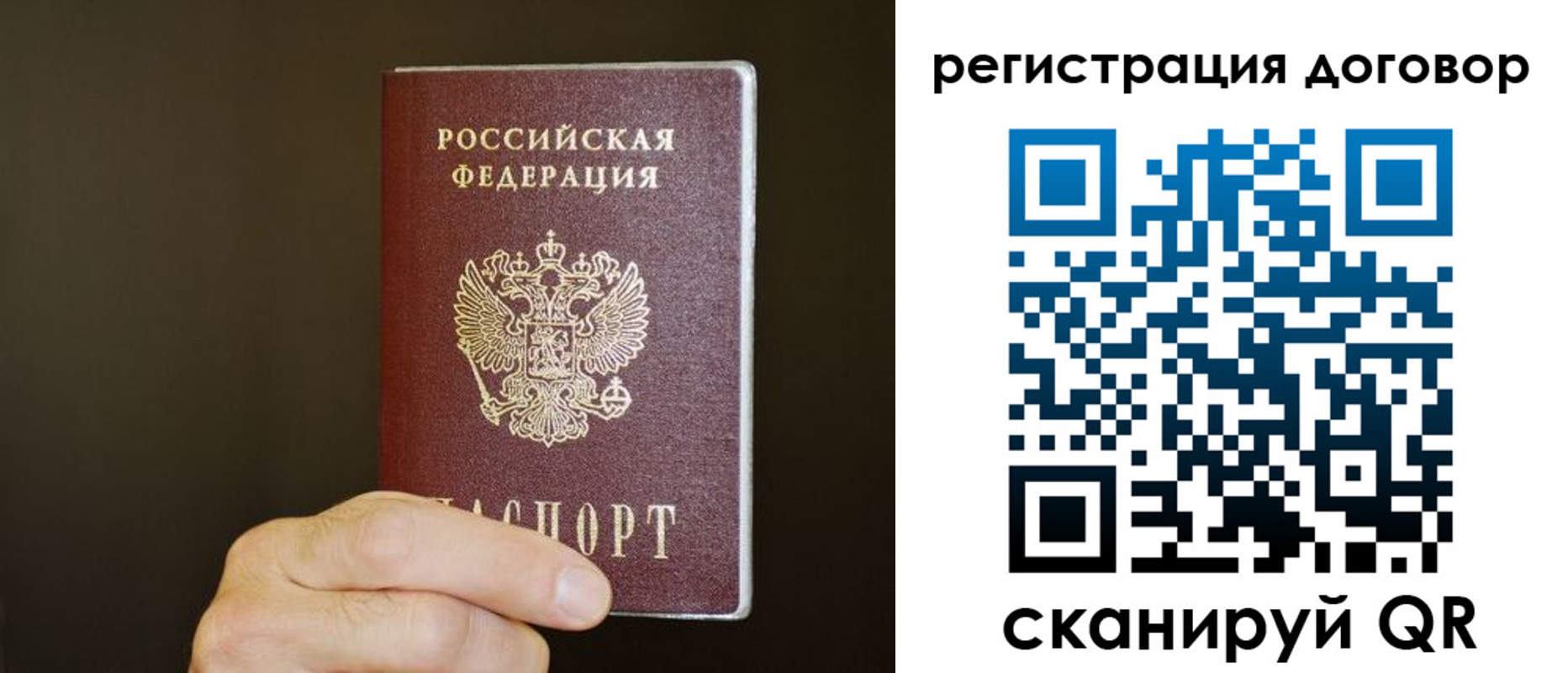 прописка для школы в Котельниково